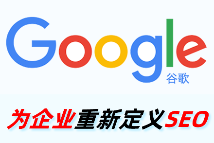 恩施整站优化